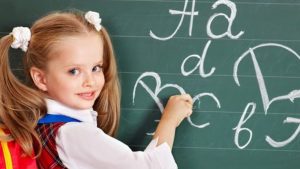 Aviz de însciere în clasa I