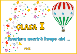 Va așteptăm cu drag în clasa I