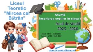 Aviz de înscriere în clasa I